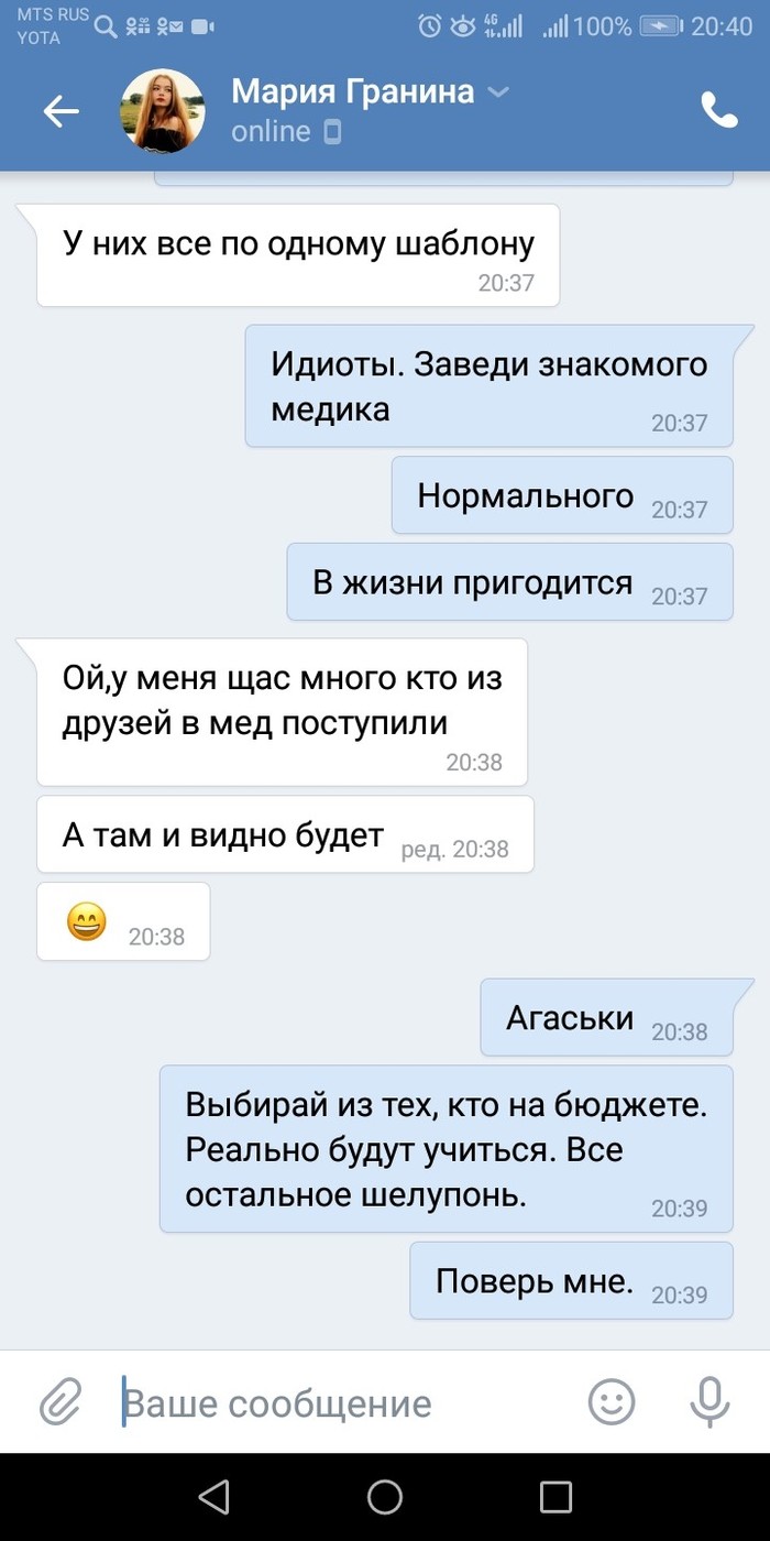 Псориаз. Страшный зверь. Как бороться? - Моё, Медицина, Псориаз, Первый длиннопост, Длиннопост