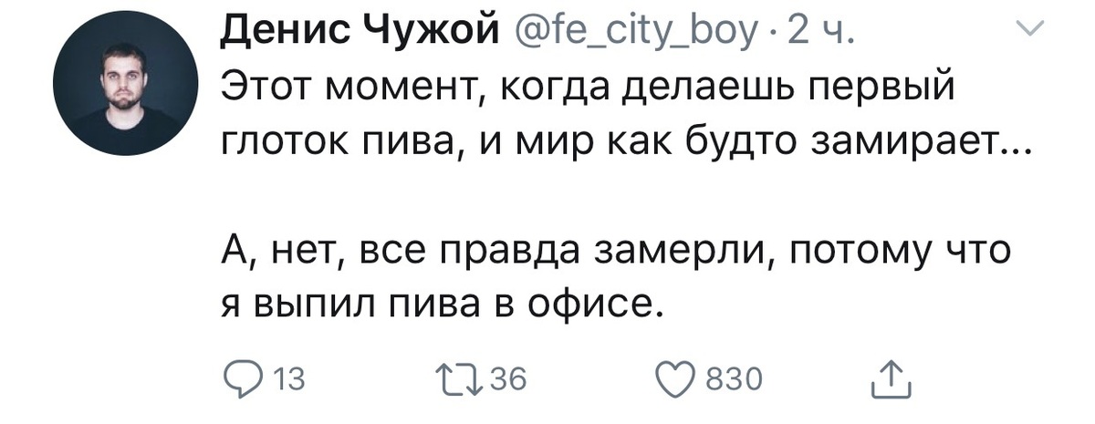 Песня сделай глоток