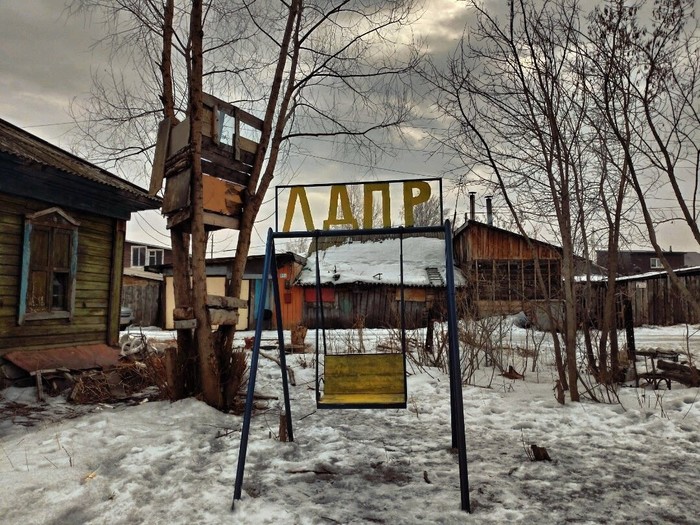 Dull Biysk - Provinces, Yearning, Biysk, Russia, Post apocalypse, Liberal Democratic Party, The photo, Fuck aesthetics