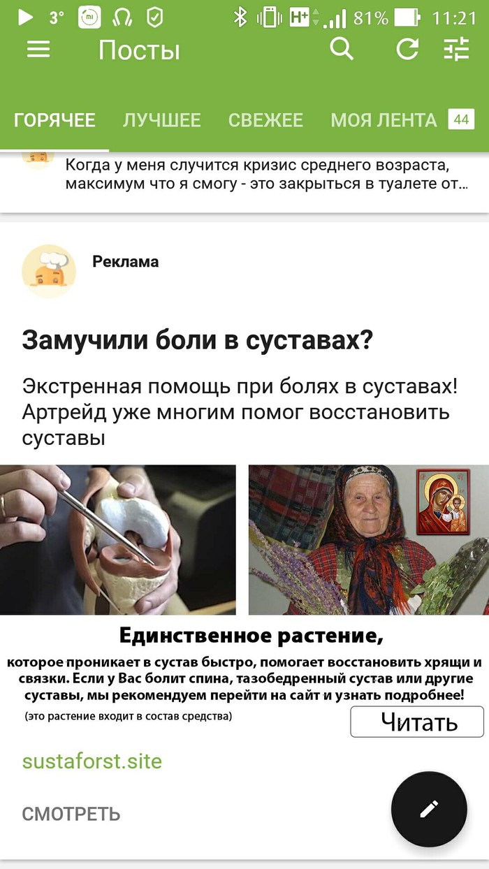 Ладно там пасту ГОИ предполагать но это уже перебор