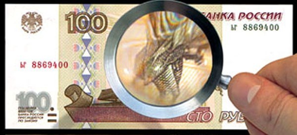 Pick up 100 rubles - Money, Monument, Art, Riot