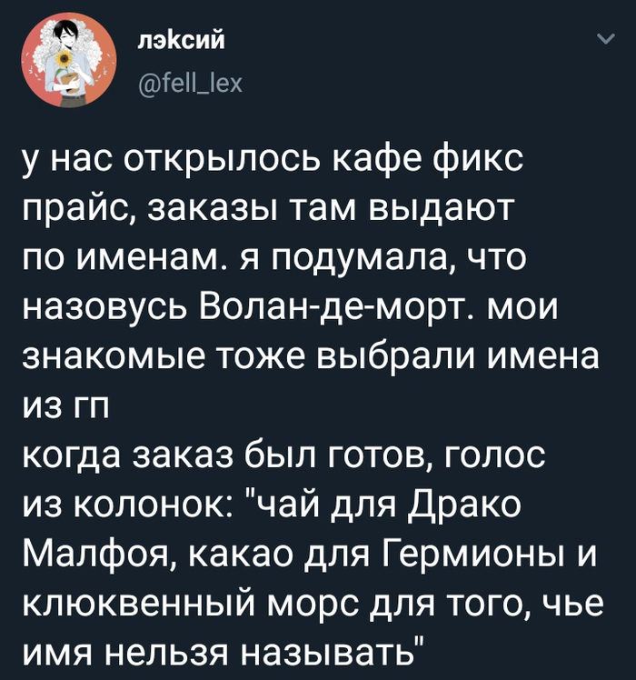 ����� � �������� ����� ��� � �������