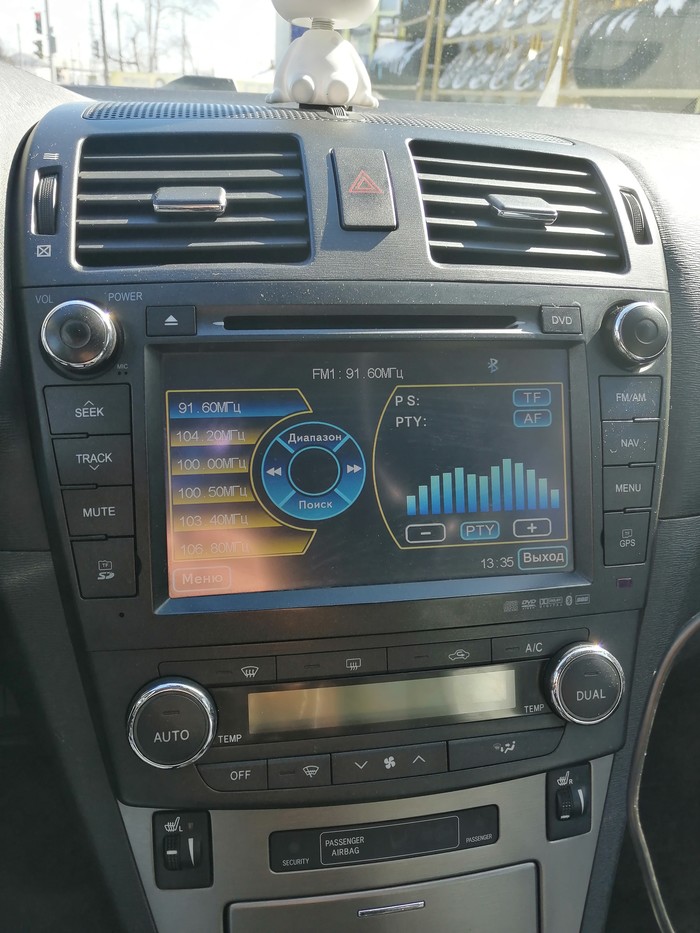 Ask for help from those who know. radio firmware - My, Toyota, Car radio, Longpost