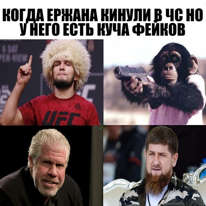 When Yerzhan was thrown into an emergency. - My, Humor, Yerzhan, Memes, Actual, Khabib Nurmagomedov, Black humor, Memology, news