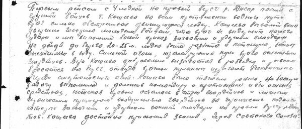 Девушки на войне. Санинструктор. - Великая Отечественная война, Чтобы помнили, Мария Савельевна Шкарлетова, Вера Сергеевна Кащеева, Длиннопост