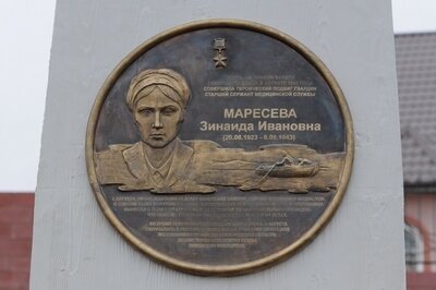 Sanitary instructor of the sanitary platoon Mareseva Zinaida Ivanovna - The Great Patriotic War, To be remembered, , , Longpost, Orderly