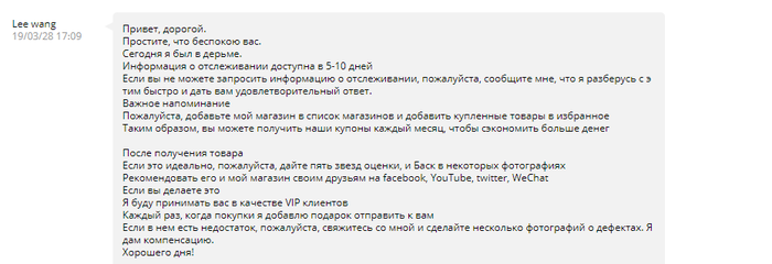 �� � ��� �� ������...