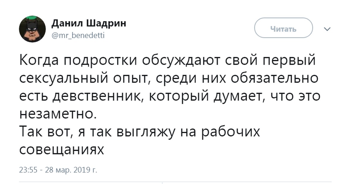 Возраст Первого Сексуального Опыта