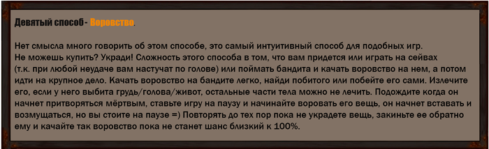 kenshi как поесть еду. Смотреть фото kenshi как поесть еду. Смотреть картинку kenshi как поесть еду. Картинка про kenshi как поесть еду. Фото kenshi как поесть еду