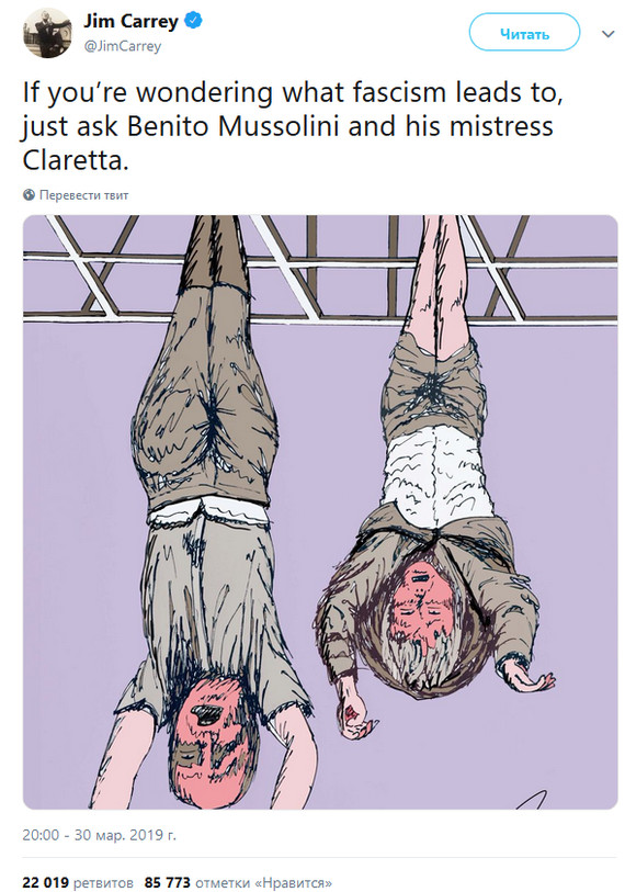 Jim Carrey published a drawing with Benito Mussolini hanging by the legs. - Twitter, Jim carrey, Benito Mussolini, Fascism, Screenshot, Conflict, Drawing, Longpost, Negative