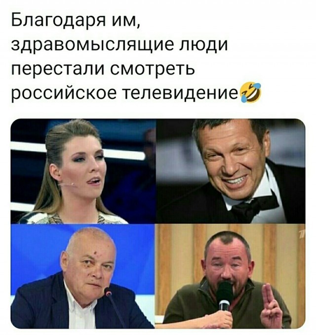 Благодарим - Благодарность, Телевизор