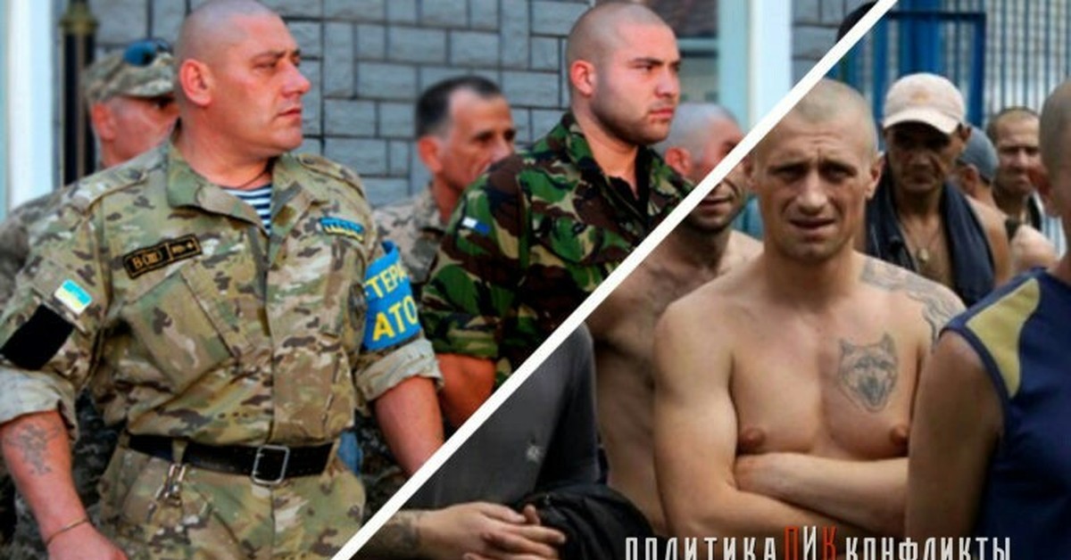 Заключенным можно воевать. Герои АТО. Украинские герои АТО.