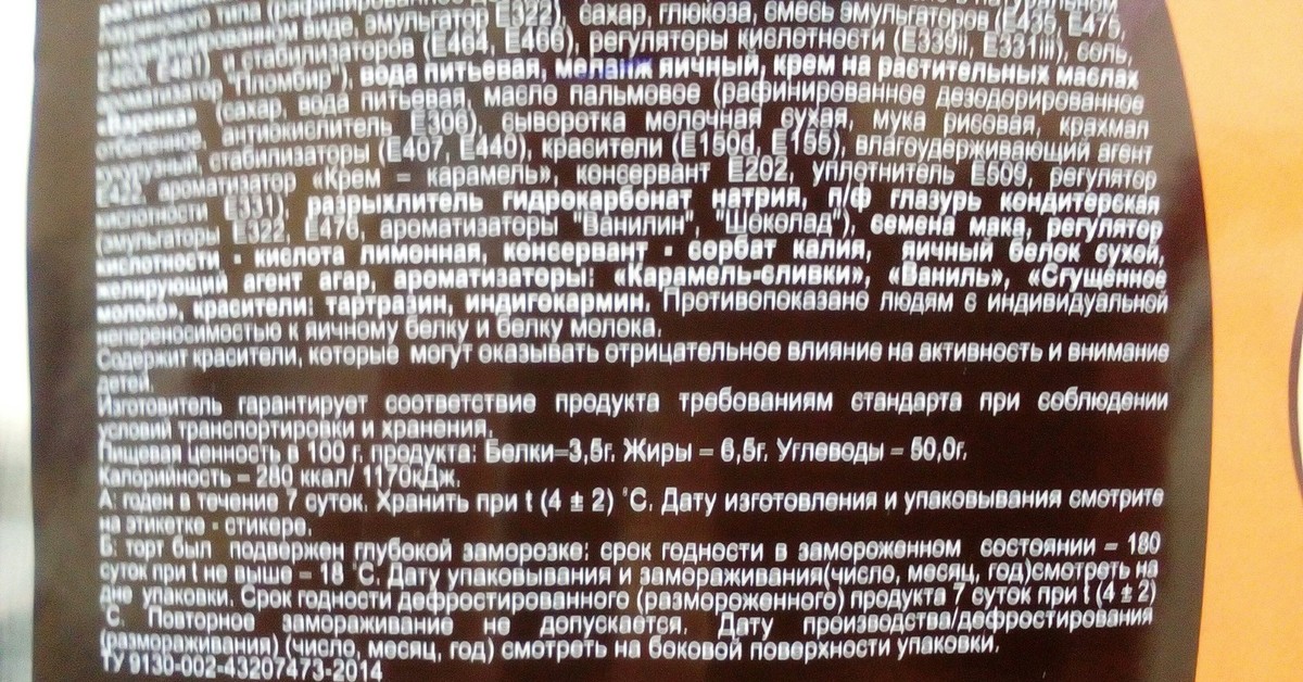 Содержит в своем составе несколько