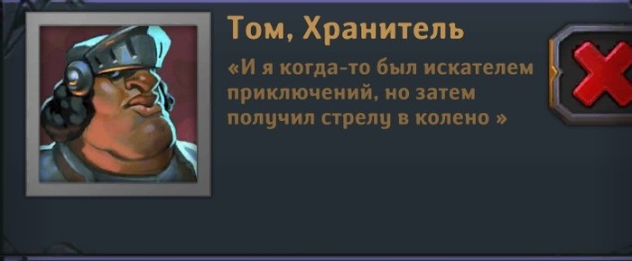 Крушители подземелий птица для чего нужна. Смотреть фото Крушители подземелий птица для чего нужна. Смотреть картинку Крушители подземелий птица для чего нужна. Картинка про Крушители подземелий птица для чего нужна. Фото Крушители подземелий птица для чего нужна