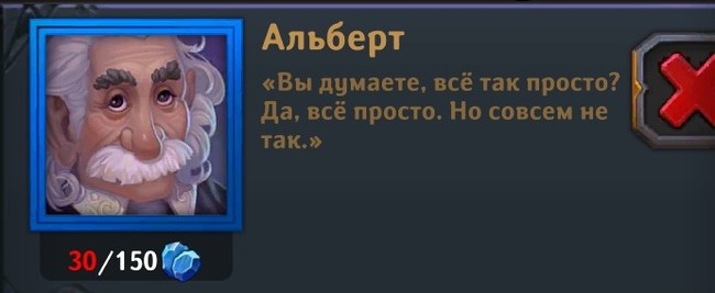 Крушители подземелий птица для чего нужна. Смотреть фото Крушители подземелий птица для чего нужна. Смотреть картинку Крушители подземелий птица для чего нужна. Картинка про Крушители подземелий птица для чего нужна. Фото Крушители подземелий птица для чего нужна