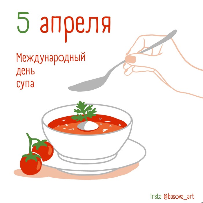 international soup day - My, Soup, Art