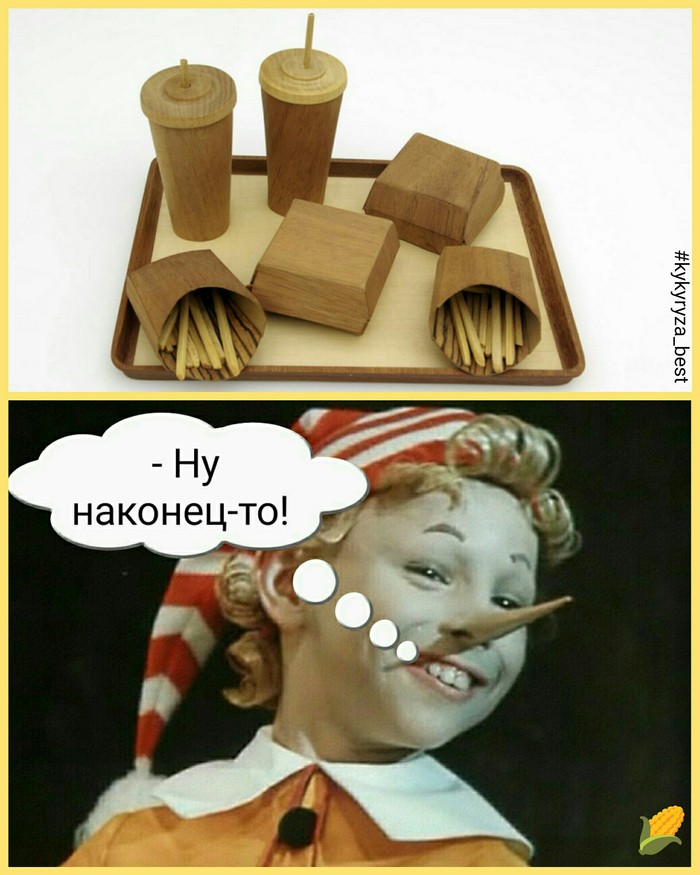 Waited) - My, Memes, Joke, Humor, Pinocchio, Tree