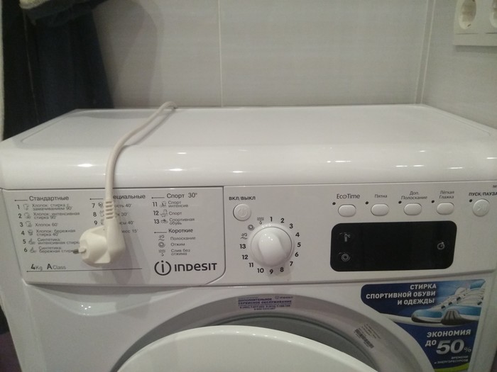 Do not buy Indesit equipment - My, Warranty service, Indesit, Hatred, Longpost