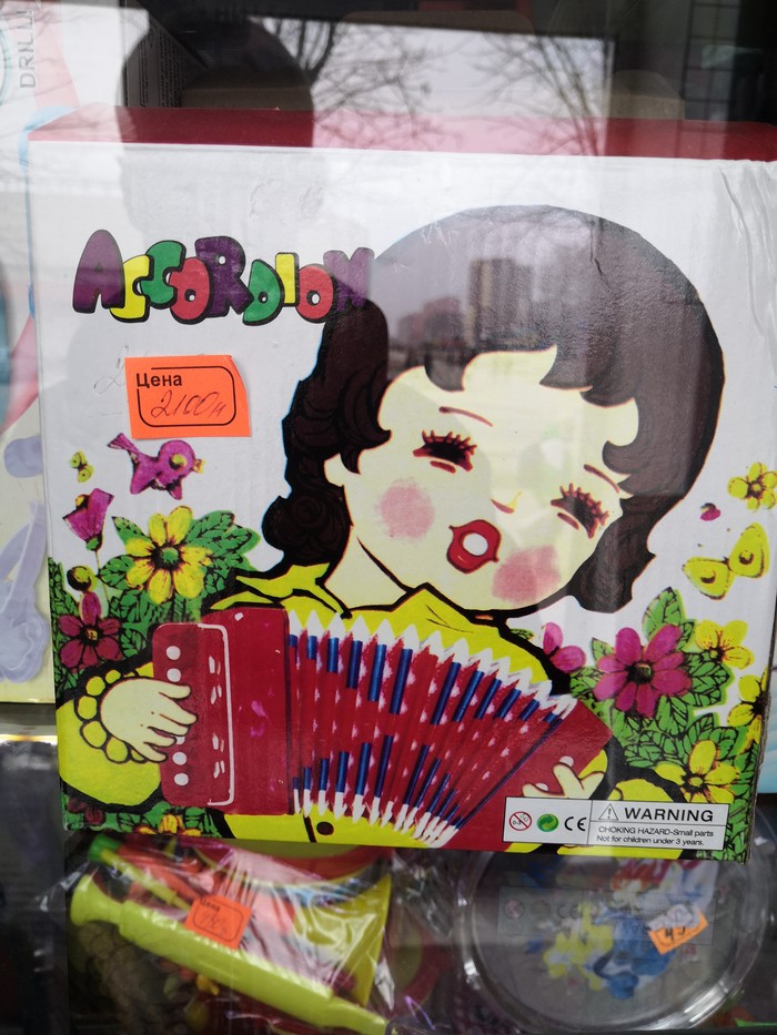 Для подростающих пикабушников