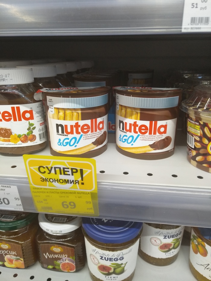 Nutella and marketing - My, Nutella, Cunning, Marketing, Deception, Longpost