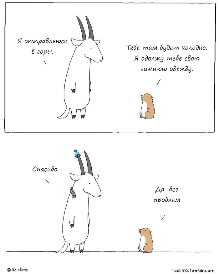    Lizclimo, ,  