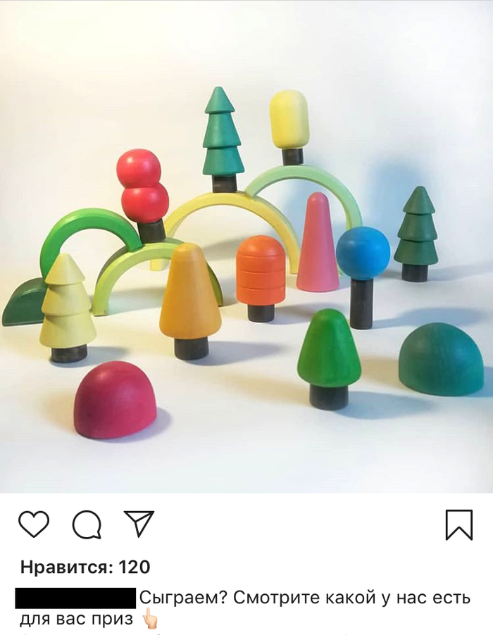 Мальчишки и девчонки, а также их родители...