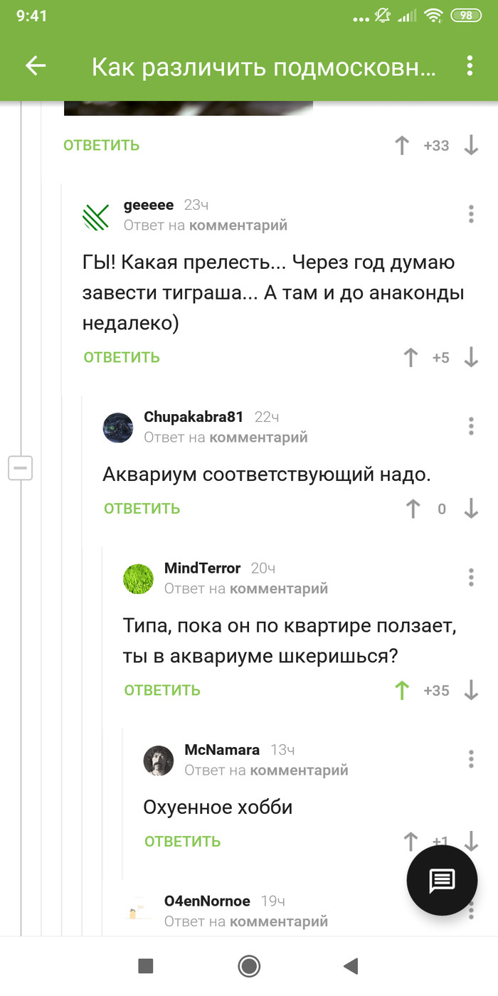 ��� ��������� �������� ��������.