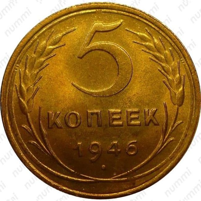 5 kopecks worth more than 50,000 rubles - My, Coin, Numismatics, Treasure hunt, Rarity, Antiques, Longpost