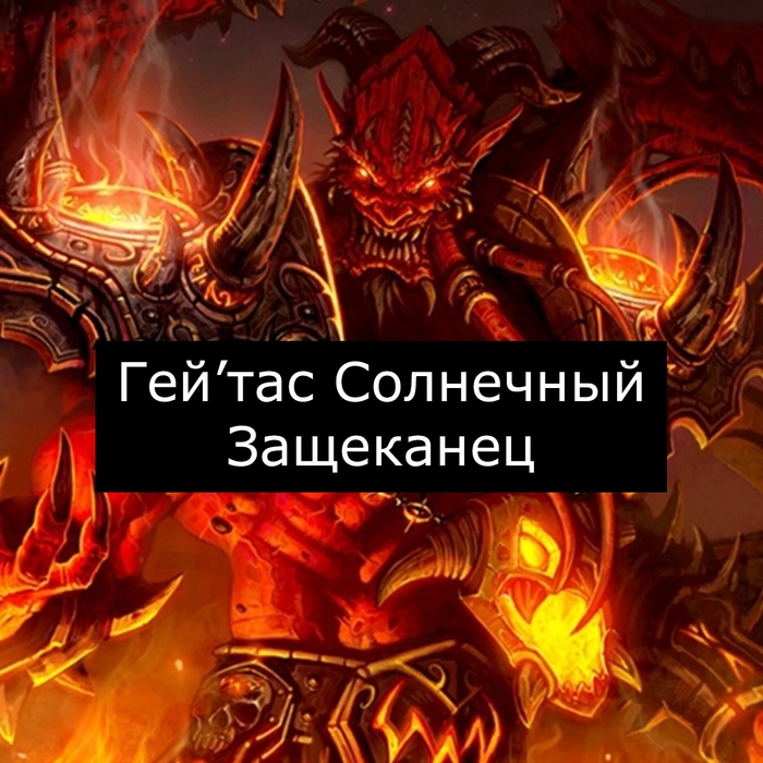    , Warcraft, , , 