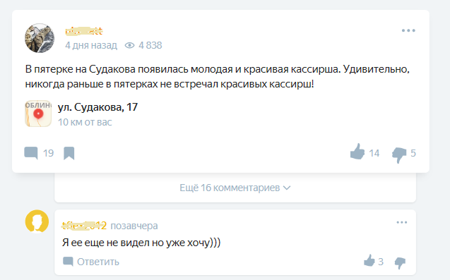 Thank you zen for this - Yandex Zen, Underpants, Forum, Longpost