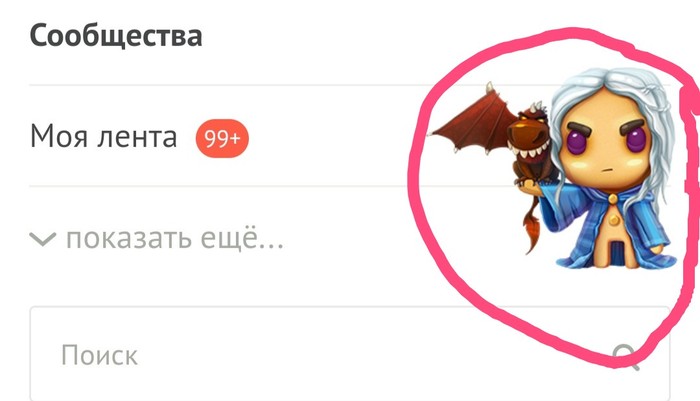 ��������� �� ��� ����������?