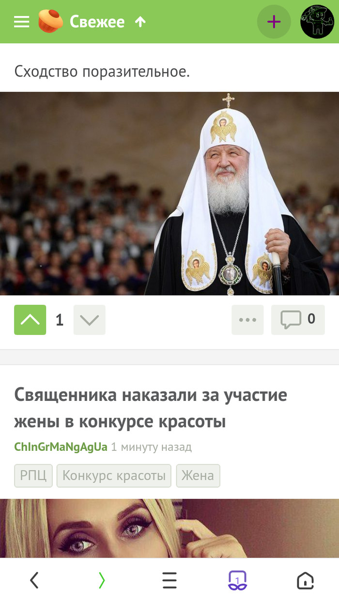 ����� ��� �����.