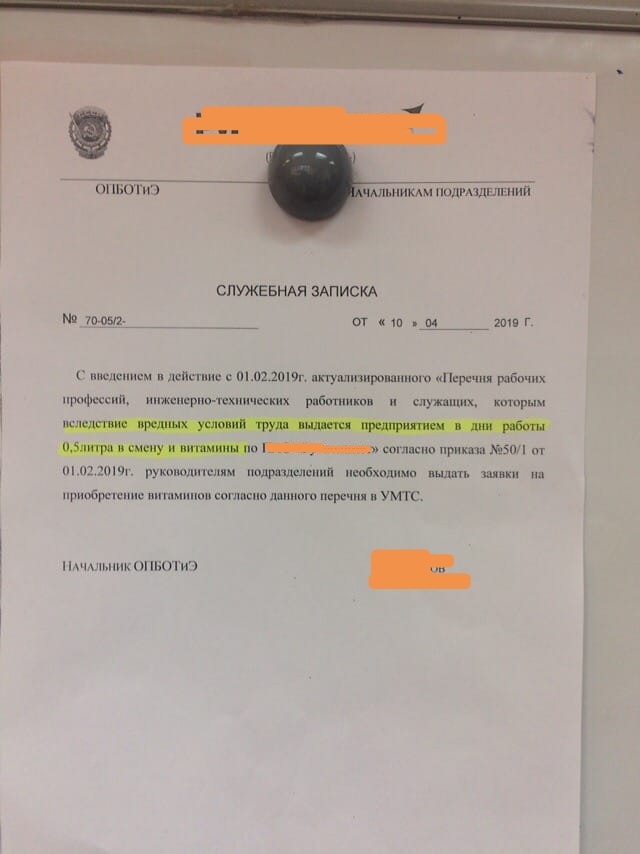 ��� ����� � ���������