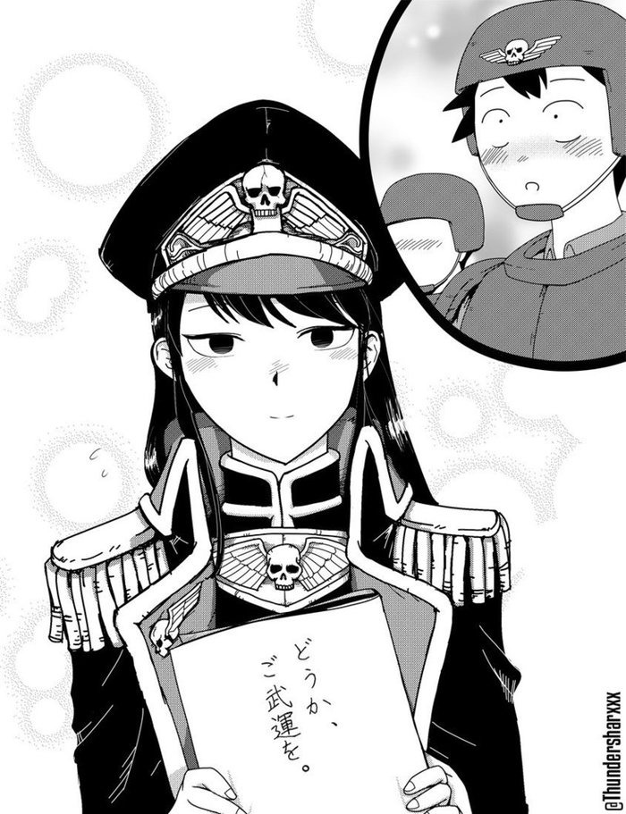 Commissar-san has a problem with executions - Wh humor, Komi-san wa comyushou desu, Anime art, Warhammer 40k, Shouko komi