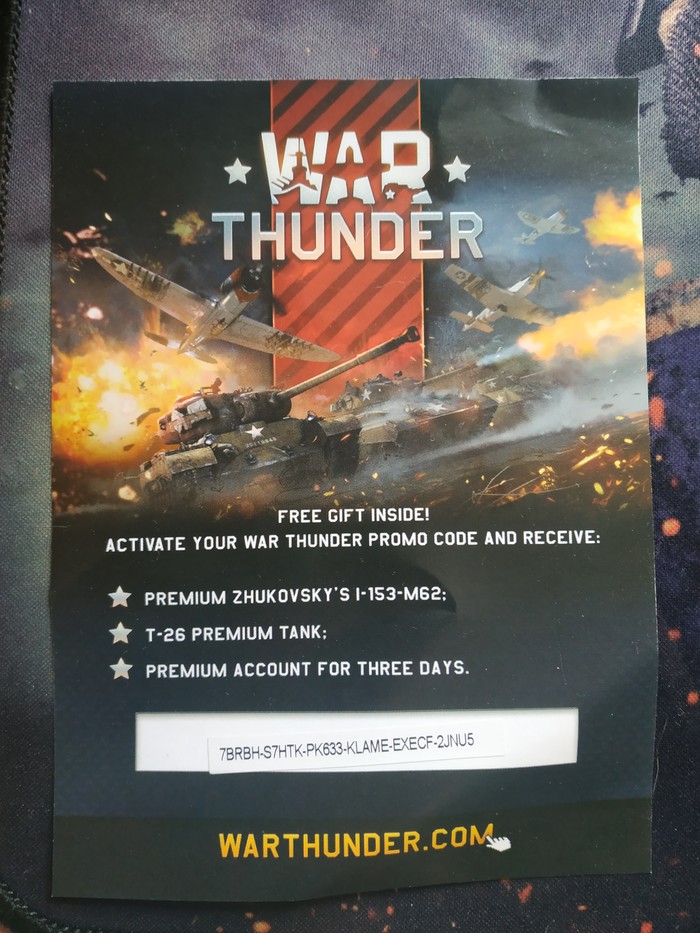 Забирайте кому надо