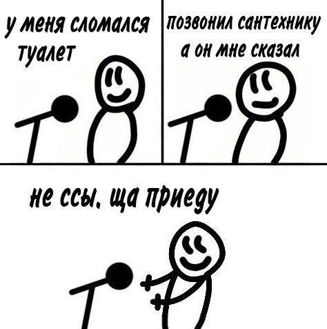 Картинка бадум тсс