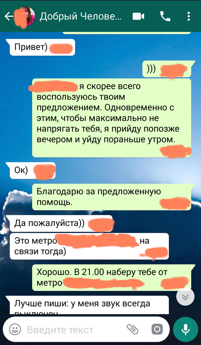 что делать если ты бомж в москве. Смотреть фото что делать если ты бомж в москве. Смотреть картинку что делать если ты бомж в москве. Картинка про что делать если ты бомж в москве. Фото что делать если ты бомж в москве