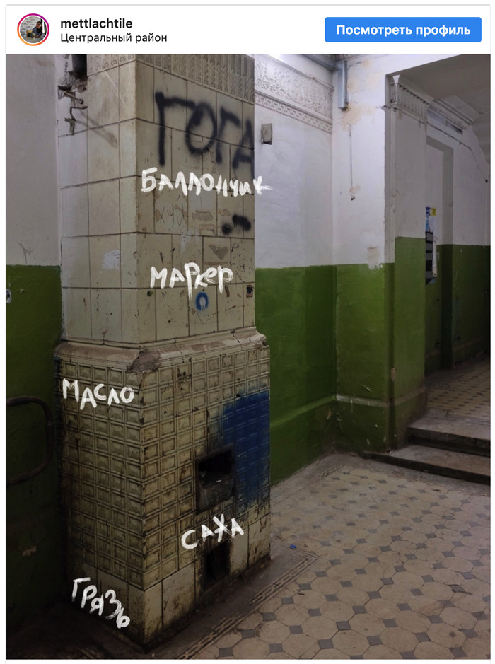 Petersburg local historians were forbidden to clean the front - Architecture, Chistoman, Front, Activists, Longpost