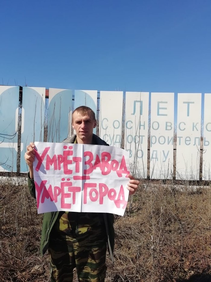 Single pickets continue. - Sosnovka Park, Single picket, , The rescue