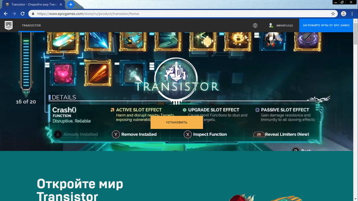 Transistor ,  Steam, , Epic Games Store