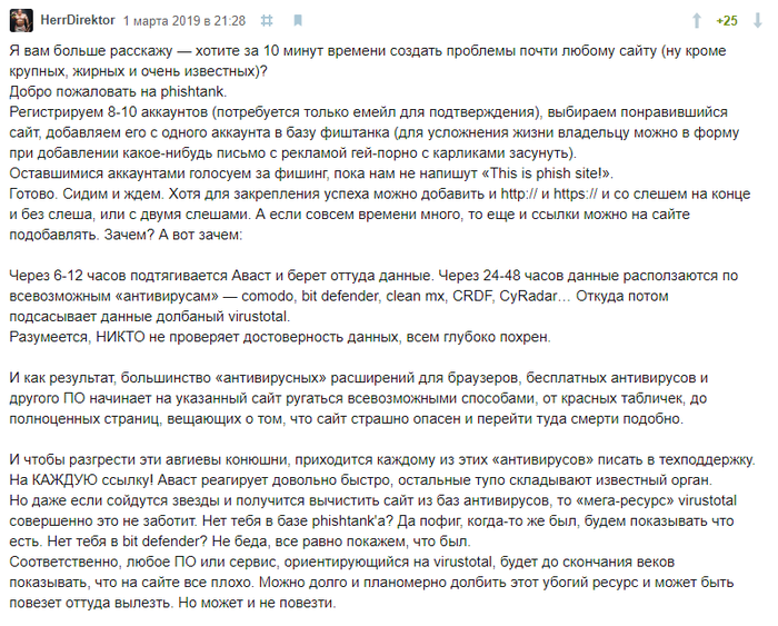 Советы с Хабра...