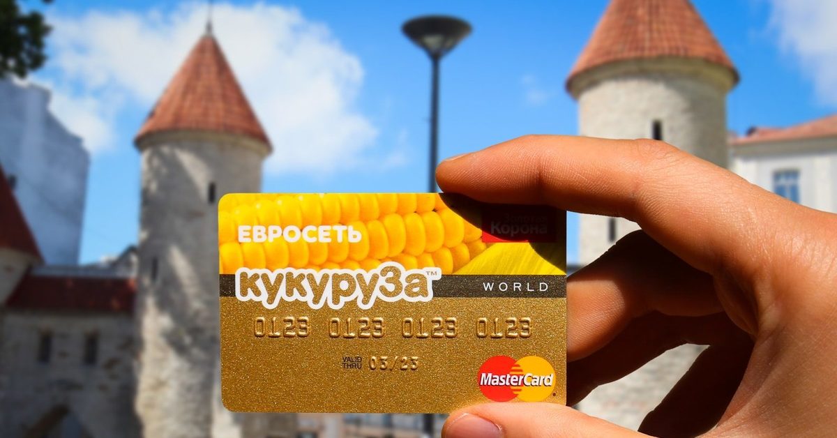 Карта кукуруза. Кукуруза арты. MASTERCARD кукуруза. Кукуруза карта Евросеть.