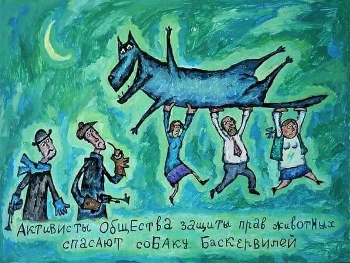 Animal rights activists save the Hound of the Baskervilles - Animal rights, Modern Art, Hound of the baskervilles, Humor, Images, Sherlock Holmes, Animal protection, Drawing