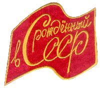 Чудеса ценообразования