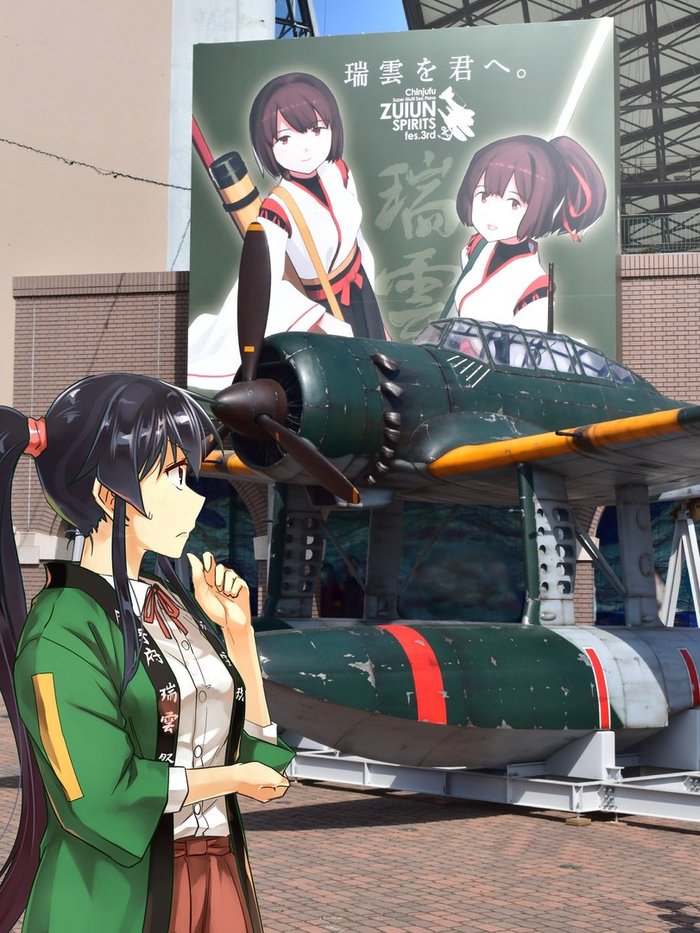 Zuiun Spirits (Author: ABO_FB) - Kantai collection, Anime, Anime art, Yahagi, Zuiun