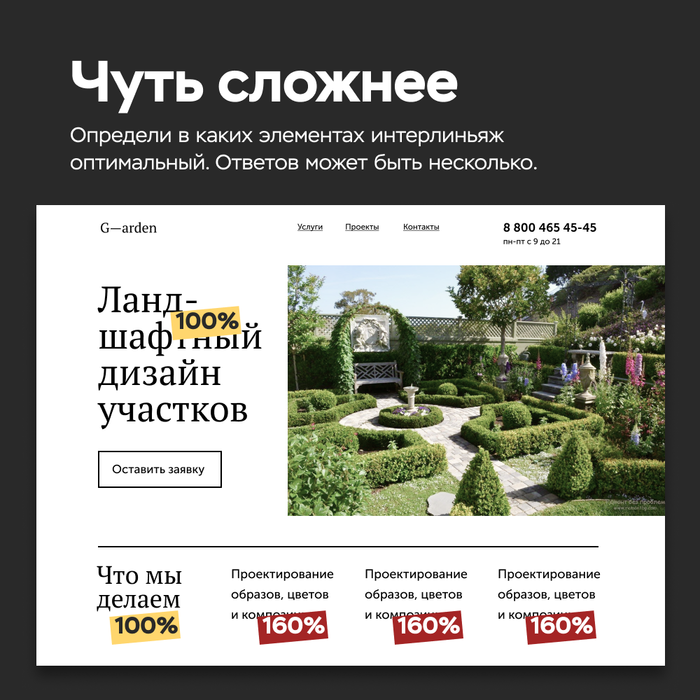 Как сделать крышу в фотошопе