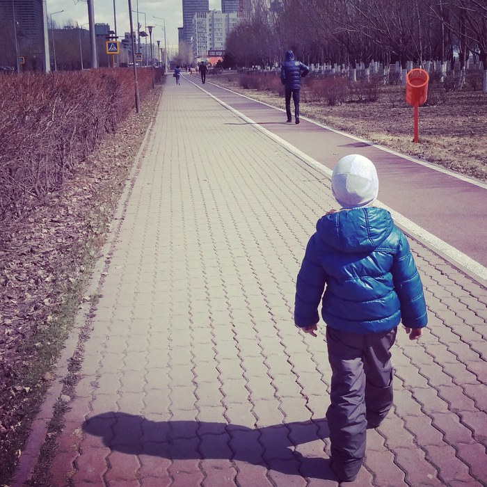 Я шагаю по...