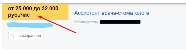 Искал подработку - задумался о деле всей жизни)
