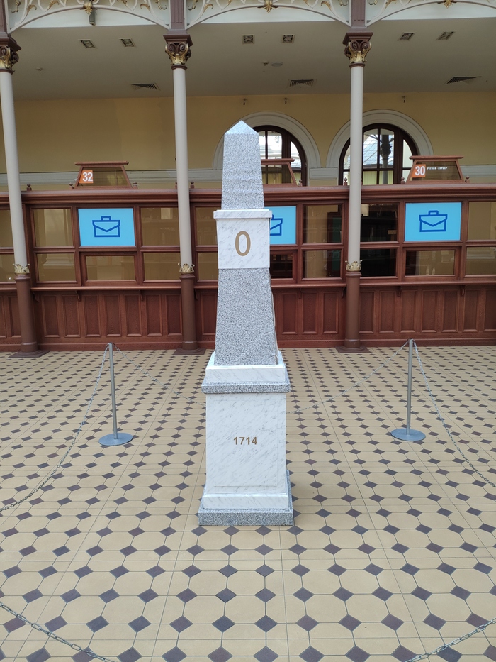 Your granite is peeling off! - My, Post office, Post office, Saint Petersburg, , Longpost