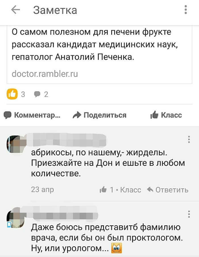 ��� �� �������� ������� �����?